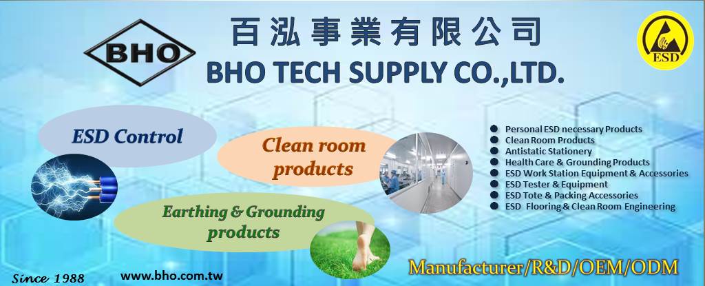 bho tech inc